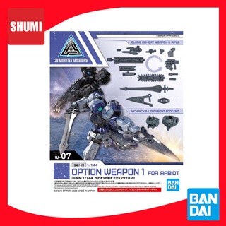 Bandai 30MM 1/144 OPTION WEAPON 1 FOR RABIOT 4573102604576 A6