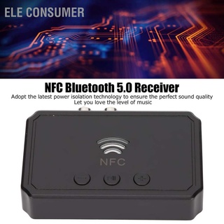 Ele อะแดปเตอร์รับสัญญาณบลูทูธ 5.0 T36 Nfc อินเตอร์เฟส Av 3.5 มม. อเนกประสงค์