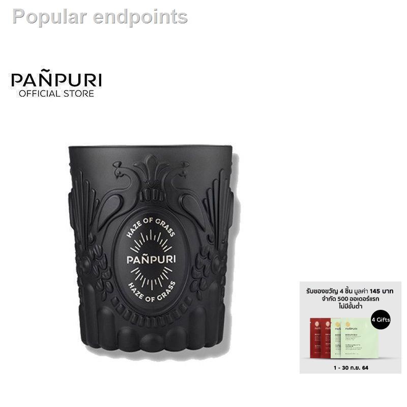 ของขวัญ☾ PANPURI Voyage of Curiosities Haze of Grass Perfume Candle