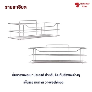 [ขายดี] ชั้นวางของติดผนังห้องน้ำ ไม่ต้องเจาะ แถมกาวติด สแตนเลสกันสนิม ราคาถูก