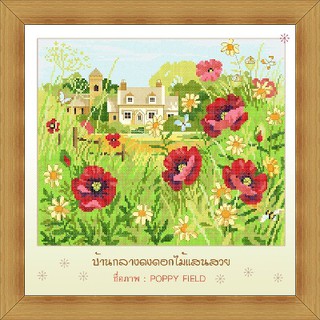 POPPY FIELD (DMCFD-LCP02)  ชุดปักครอสติช ภิญญ์ ,Cross Stitch Kit Pinn (Pre Order)