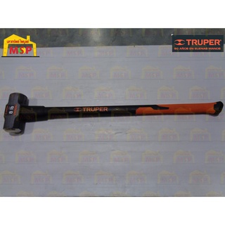 TRUPER 16538 ค้อนปอนด์ 8 ปอนด์ด้ามไฟเบอร์กลาส ยาว 36 นิ้ว (MD-8F) (ราคาต่ออัน ,ในกล่องบรรจุ 2 อัน)