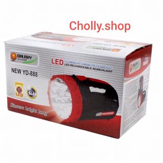 cholly.shop YD-888 / GALAXY ไฟฉาย ราคาถูกที่สุด