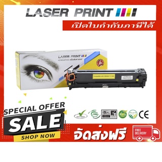 CB542A (HP 125A) /Canon Cartridge 316/416Y 1.4k Laserprint เหลือง