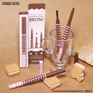 ดินสอเขียนคิ้ว คิวออโต้ SIVANNA COLOES CHOCOLATE SWEETIE EYEBROW PENCIL ES8012 แบบหมุนออโต้ กันเหงื่อ กันน้ำ สีชัด ติดทน