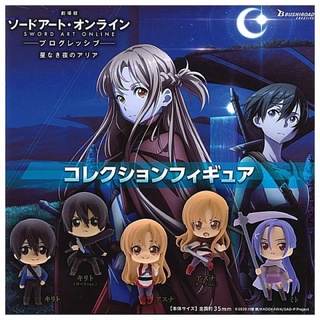 Gashapon Sword Art Online Progressive : Aria of A Starless Night กาชาปอง