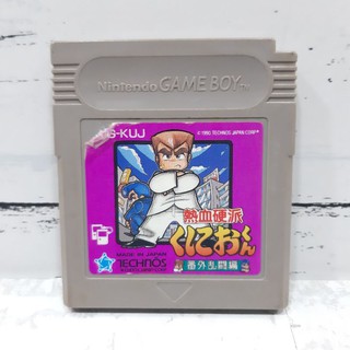 ตลับแท้ [GB] [0017] Nekketsu Kouha Kunio-kun Bangai Rantou Hen (Japan) (DMG-KUJ) Gameboy Original เกมบอย คุนิโอะ Kunio