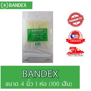 BANDEX CABLE TIE (CT-100-2C) เคเบิ้ลไทร์ สีขาว ขนาด 4 นิ้ว 1 Pack (100/Pack)