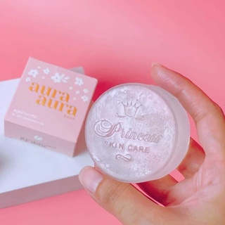 •ล๊อตล่าสุด• (พร้อมส่ง) สบู่หน้าเงา Aura Aura Soap by PSC ขนาดใหญ่ แบบใหม่70g.