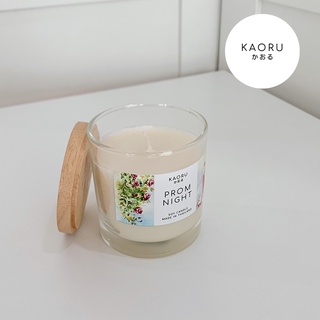 **กลิ่น Prom Night** แนวกลิ่นชา สดชื่น น้ำหอมผู้หญิง tea fresh** KAORU SCENTED เทียนหอมไขถั่วเหลือง Scented Candle