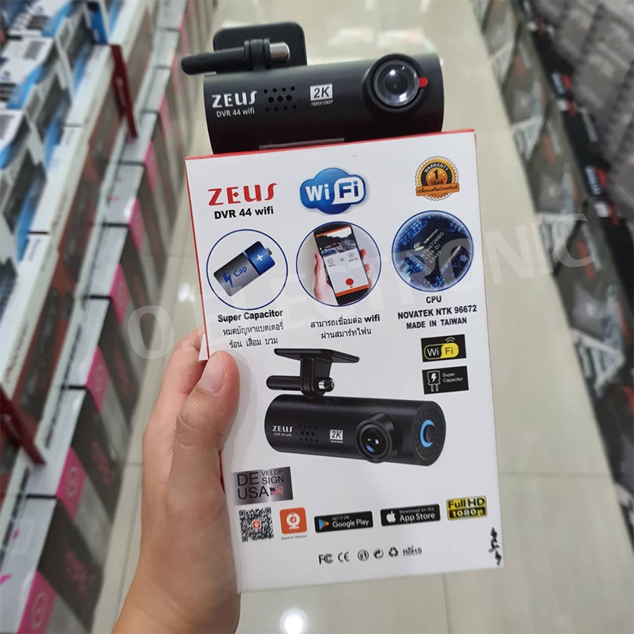 กล้องติดรถยนต์ ระบบดูผ่านมือถือ ZEUS DVR44WIFI