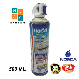 โฟมล้างแอร์ นอร์ก้าโฟม น้ำยาล้างแอร์ NORCA FOAM ขนาด 500 ML