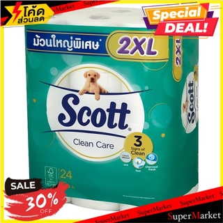 🔥*พร้อมส่ง*🔥 สก๊อตต์ คลีน แคร์ 2เอ็กซ์แอล กระดาษทิชชูม้วน หนา 3 ชั้น 24 ม้วน Scott Clean Care 2XL 3-ply Roll Tissue 24pc