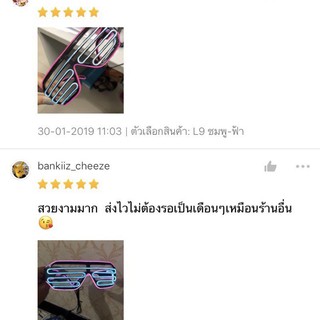 แว่นLED ราคาส่ง แว่นตาปาร์ตี้ แว่นมีไฟ สินค้าอยู่ไทย พร้อมส่งทันที!! rbVE