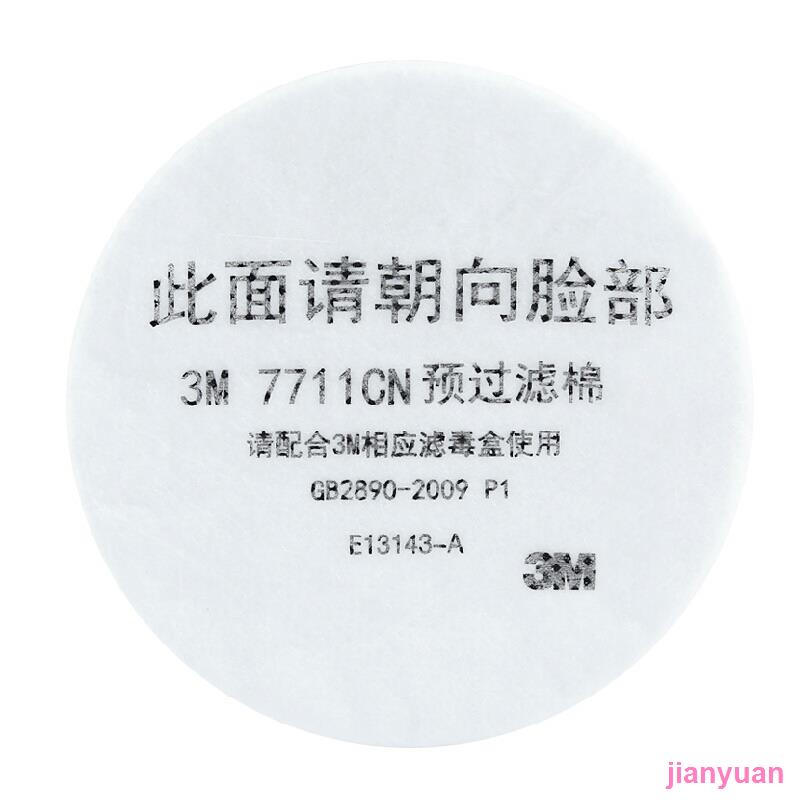 Jianyuan3er66 3M 7711 N95 Pre-Filter Cotton ป้องกันฝุ่นผ้าฝ้าย 7702 หน้ากากกรองผ้าฝ้ายกรององค์ประกอบ