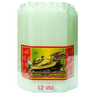 🔥แนะนำ!! เทียนหอม เต่ามังกร สีขาว จำนวน 12 ชิ้น Aroma Candle Dragon Turtle White Colour 12 Pieces