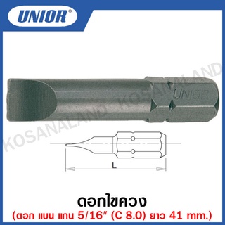 Unior ดอกไขควง ตอก แบน แกน 5/16 นิ้ว (C 8.0) ยาว 41 มิล ขนาด 0.8 x 5.5 มิล ถึง 2.5 x 14.0 มิล รุ่น 6480(6480C8)