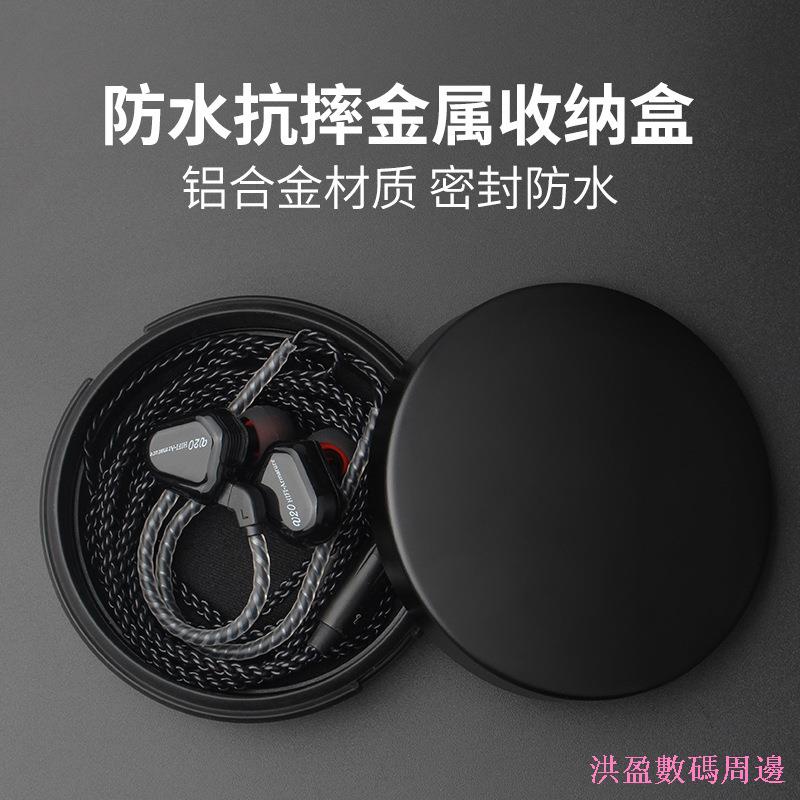 Jianyuan Digital เหมาะสําหรับ Marshall Sennheiser IE40PRO IE60 IE80S IE800s หูฟังกล่องโลหะกระเป๋าเก็