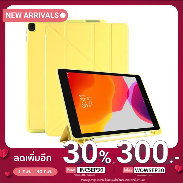 Smart Case เคส iPad 9.7（2017/2018）iPad 10.2 2019 (iPad Gen 7) iPad Pro 10.5 iPad Pro 11（2020）เคสไอแพดใส่ปากกาได