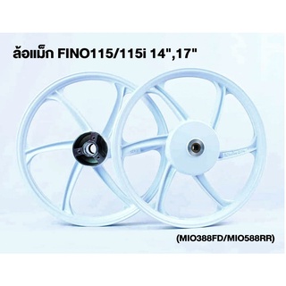 RACINGBOY OFFICIAL ล้อแม็ก FINO115/115i 14",17" หน้าดิส 3 รู (MIO388FD/MIO588RR)