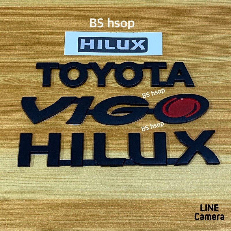 โลโก้*Toyota Hilux vigo  และ สติ๊กเกอร์ Hilux ฟอย มีสามสีให้เลือก  ติดท้าย toyota ( ยกชุด 4 ชิ้น )