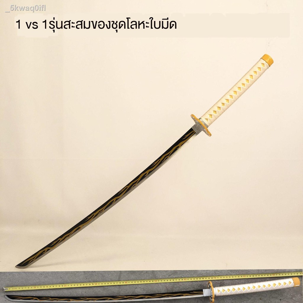 🔥#พร้อมส่ง Anime Demon Slayer Cosplay ดาบฆ่าอสูร ดาบพิฆาตอสูร ดาบคอสเพลย์ cosplay ดาบไม้ มีให้เลือกD