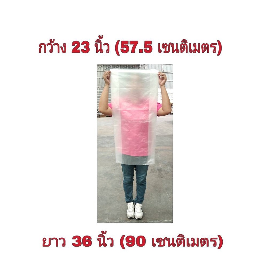 ถุงพลาสติก อเนกประสงค์ ถุงพลาสติก พับข้าง 1 กก. - รูปที่ 4