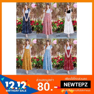 Set 2 ชิ้น เสื้อยืดกับเอี๊ยมเดซี่สายผูก