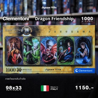 Clementoni - Anne Stokes : Dragon Friendship Panorama HQC ขนาด 1000 ชิ้น Made in Italy มีสินค้าที่ไทย พร้อมส่งได้ทันที