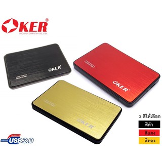 Oker ST-2589 USB3.0 External HDD Box SATA กล่องใส่ ฮาร์ดดิส 2.5นิ้ว Box Harddisk notebook