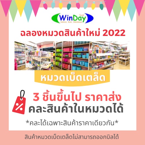 (3ชิ้น ได้ราคาส่ง) กระเป๋าดินสอ กล่องดินสอ ลายอวกาศ การ์ตูนน่ารัก พร้อมส่ง กล่องใส่ดินสอ กระเป๋า กล่อง