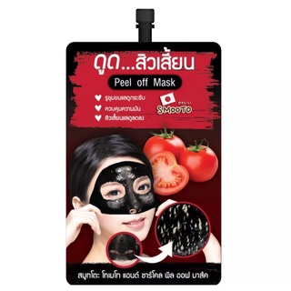 [กล่อง x6ซอง] สมูทโตะ โทเมโท แอนด์ ชาร์โคล พีล ออฟ มาส์ค Smooto Tomato &amp; Charcoal Peel off Mask 10 กรัม