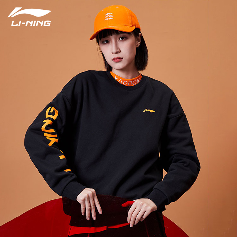 ชุดกีฬาLi Ning Sweater Men's Autumn Men's and Women's Knitted Couple ...