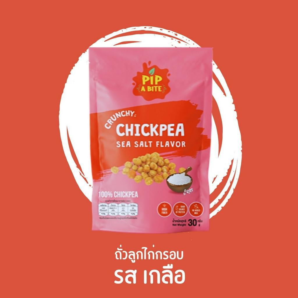 CHICK PEA SEA SALT (ถั่วลูกไก่กรอบ รสเกลือ)