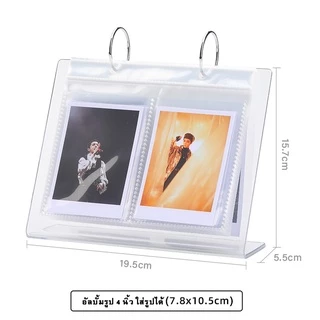 กรอบรูปตั้งโต๊ะอะคริลิค 3/4/6นิ้ว อะคริลิคใส่รูป เดสก์ท็อปยืน ปฏิทินตั้งโต๊ะ มินิอัลบั้มโพลารอยด์ อัลบั้ม Star Chasing