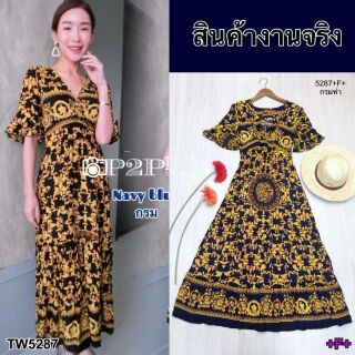 290

เดรสผ้าสปันแขนระฆัง