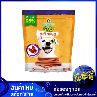 ขนมสุนัข สติ๊ก รสตับย่าง 300 กรัม เจอร์กี้ Jerky Liver Dog Treats ขนมสำหรับสุนัข ขนมหมา อาหารสุนัข อาหารหมา ขนมสัตว์ ขนม