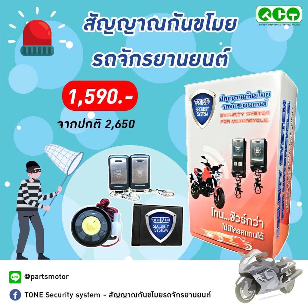 ร้านค้าออนไลน์ Shopee Thailand
