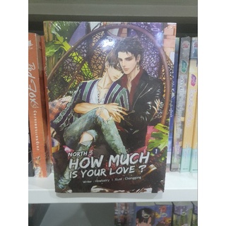 [พร้อมส่ง] How much is your love / Tag! Yourre mine
