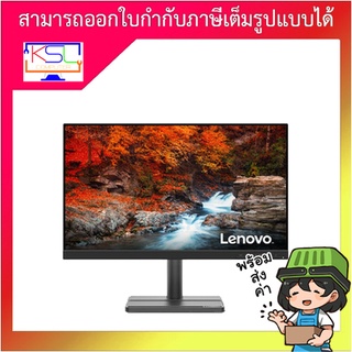 Monitor 21.5 LENOVO D22i-30 (TN/ VGA/ HDMI) 75Hz