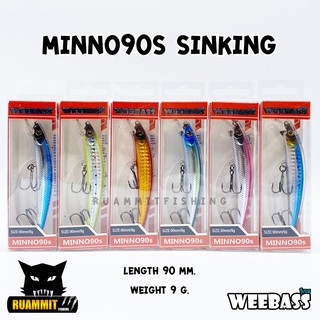 เหยื่อวีแบส รุ่น MINNO90s SINKING by WEEBASS