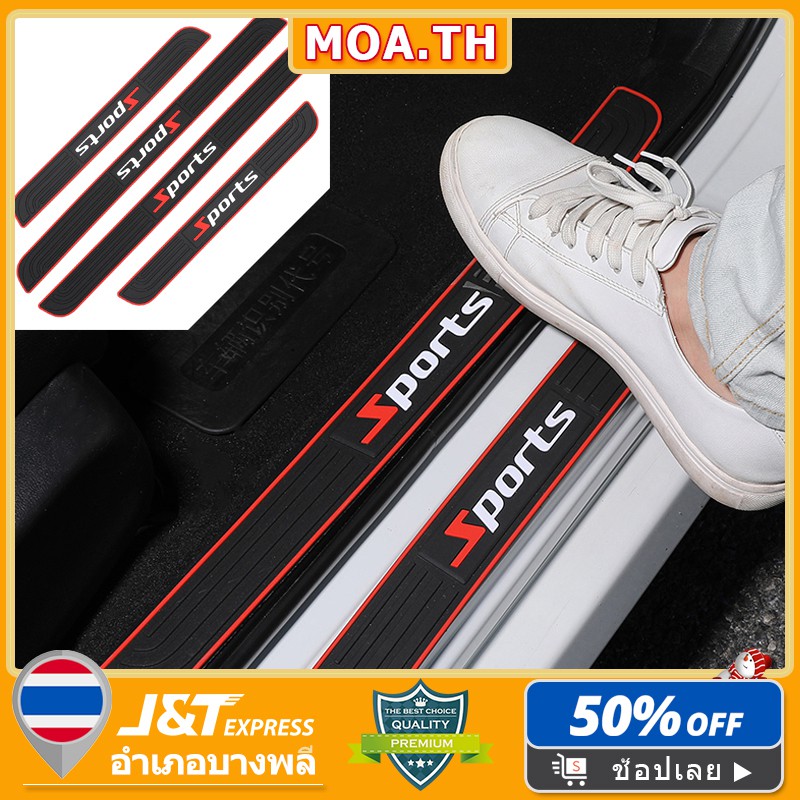 Thailand spot ยางขอบประตูรถยนต์ สติ๊กเกอร์ติดขอบรถ แถบยางกันรอยขีดข่วน แถบกันรอยรถ กันน้ำคุณภาพสูง