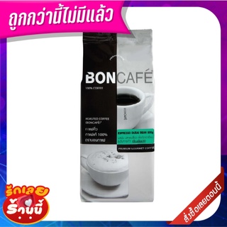 บอนกาแฟ เอสเพรสโซ่ ดูไบ ชนิดเม็ด 500 กรัม Boncafe Espresso Dubai Coffee Bean 500g