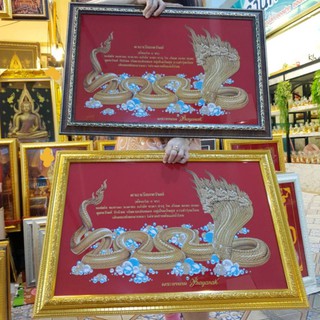 (ได้2บาน)กรอบรูปกระจก พญานาค ติดผนัง เสริมฮวงจุ้ย บ้าน ร้านค้า ดูดทรัพย์ รับโชค บันดาลเงินทอง  การค้ารุ่งเรือง