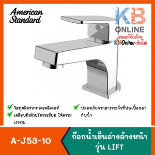 A-J53-10 ก๊อกน้ำเย็นอ่างล้างหน้า รุ่น LIFT | A-J53-10 Basin Faucet series LIFT American Standard