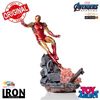 พร้อมส่ง+โค๊ด Iron Man MK85: Avengers Endgame BDS 1/10 Scale By Iron Studios (ลิขสิทธิ์แท้)