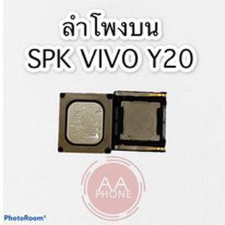 SPK ลำโพงสนทนา วาย20 ลำโพงสนทนา Y20 ลำโพง Y20 ลำโพงสนทนา Y20 สิค้าพร้อมส่ง