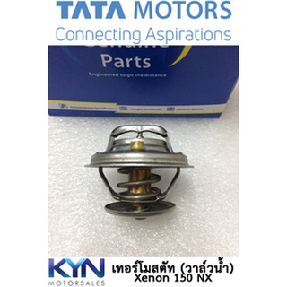 เทอร์โมสตรัท (วาล์วน้ำ) Xenon D150