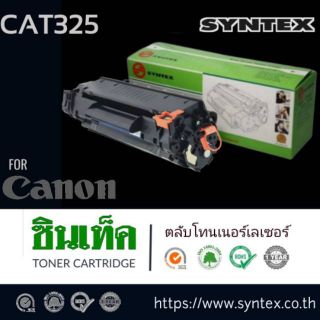 [ ใส่ OFFI198 ลด15%] Toner ใช้สำหรับรุ่น CAT-325  (Black) สำหรับเครื่องปริ้น LaserJet LBP6000/MF3010