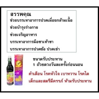 4ขวดจัดส่งทุกวันเครื่องดื่มสมุนไพรกระชายดำผสมโสมตรานกอินทรีย์คู่ของแท้